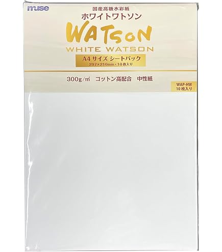 Amazon.co.jp: 水彩紙ロール ホワイトワトソン 300g 超特厚口 1360mm